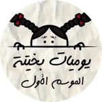 Profile avatar of nijo0od_alharigy