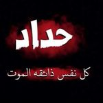 Profile avatar of thahka__iraqi