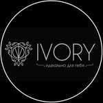 Profile avatar of ivory_st_