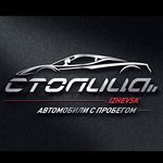 Profile avatar of autosalon_stolica