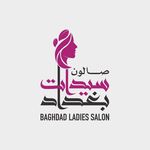 Profile avatar of @baghdadladiessalon