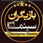 Profile avatar of @bazigaran.30nama