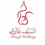Profile avatar of alsaifgallery38