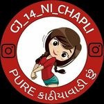 Profile avatar of gj_14_ni_chapli