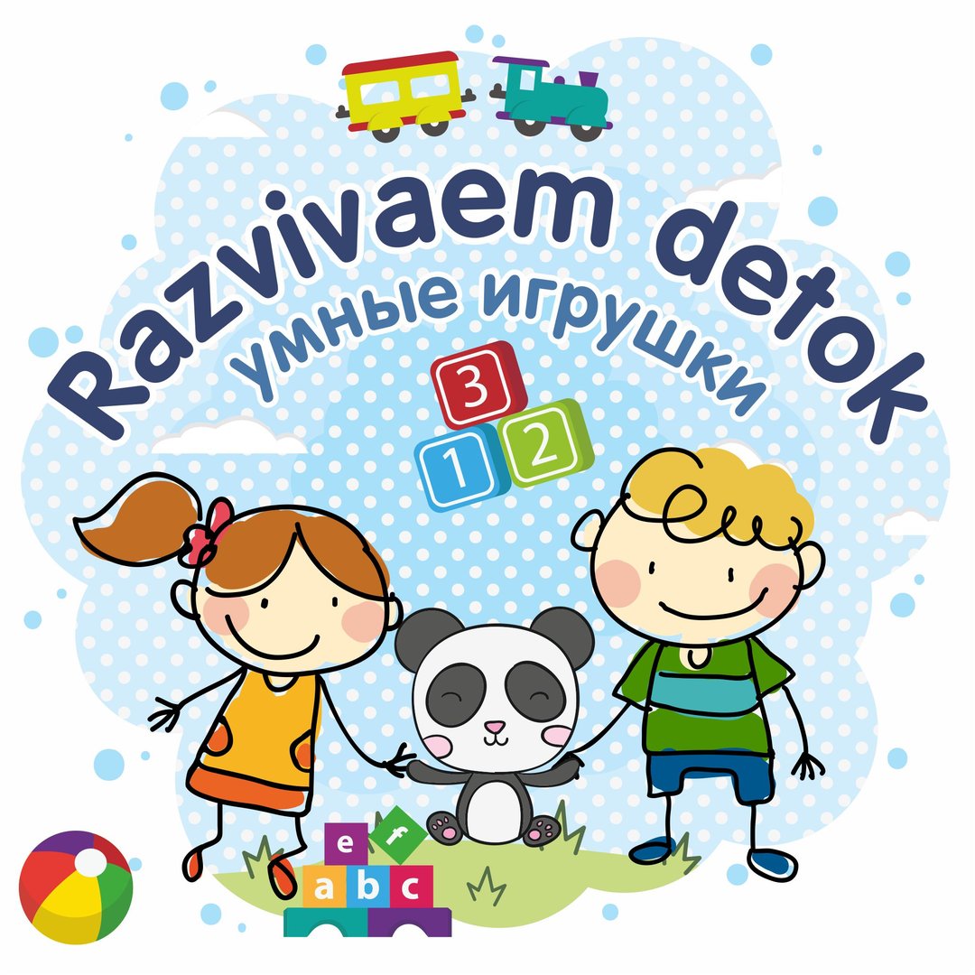 Profile avatar of razvivaem_detok_