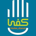 Profile avatar of kafaa_dhanub