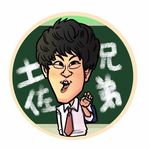 Profile avatar of tosakyodai_otot