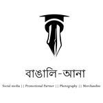 Profile avatar of bangali_ana