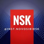 Profile avatar of inst.novosibirsk