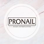 Profile avatar of pronail.by