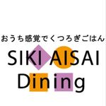 Profile avatar of siki.aisai.dining