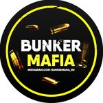 Profile avatar of @bunkermafia_ru
