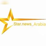 Profile avatar of star.news.arabia