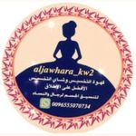 Profile avatar of aljawhara_kw2