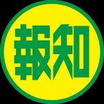 Profile avatar of sportshochi