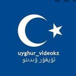 Profile avatar of uyghurinform