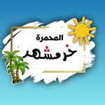 Profile avatar of almohamarah_ir