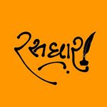 Profile avatar of gujarati_rasdhar