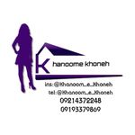 Profile avatar of @khanoom_e_khoneh