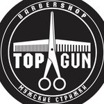 Profile avatar of topgun_barbershop_minsk