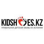 Profile avatar of kidshoes.kz