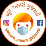 Profile avatar of bhuro_amaro_gujarati