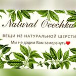 Profile avatar of natural_ovechka