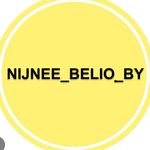 nijnee_belio_by