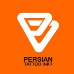 Profile avatar of pti7_persian_tattoo_ink