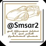 Profile avatar of smsar2