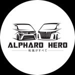 Profile avatar of alphard_hero