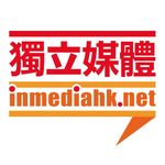 Profile avatar of inmediahknet