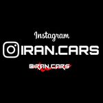 Profile avatar of iran.cars