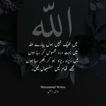 muzammal_writes