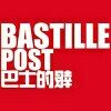 Profile avatar of bastille_post_official