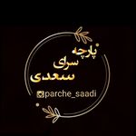 Profile avatar of parche_saadi