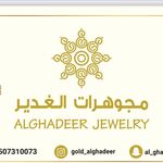 Profile avatar of gold_alghadeer