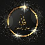 Profile avatar of alghaya_perfumes