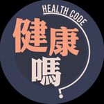 Profile avatar of healthcodehk