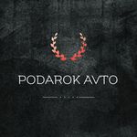 Profile avatar of podarok_avto