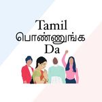 Profile avatar of tamilponnungada