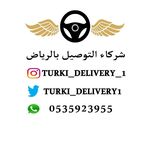 Profile avatar of turki_delivery_1