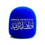 Profile avatar of awraq_emarateya