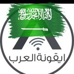 Profile avatar of arab_iconh
