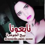 Profile avatar of aljawhra_baghdad