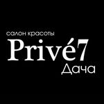 Profile avatar of prive7_dacha