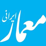 Profile avatar of iranianarchitect