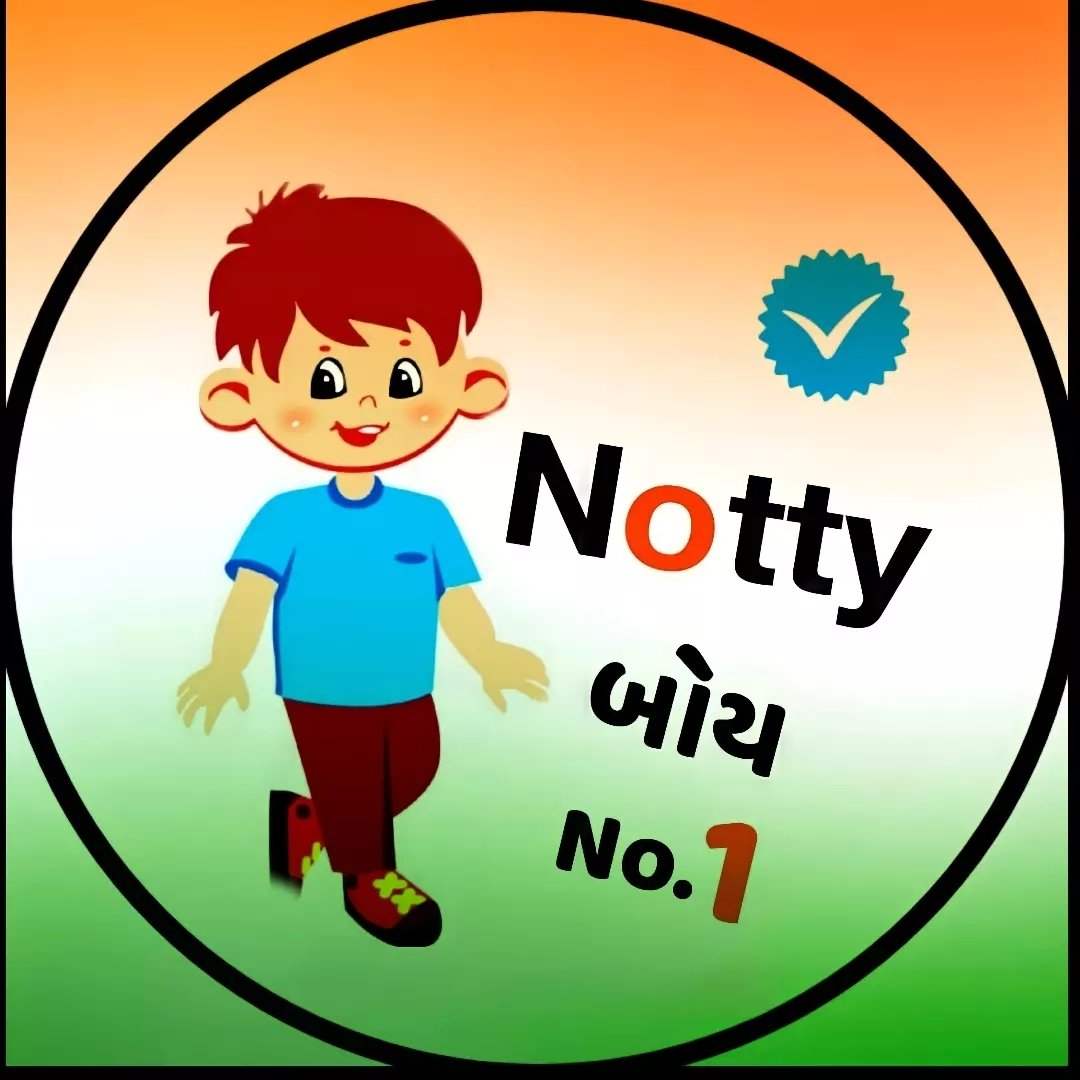 Profile avatar of notty_boy_no.1