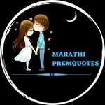 Profile avatar of marathi_premquotes
