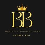 Profile avatar of business_mindset_arab